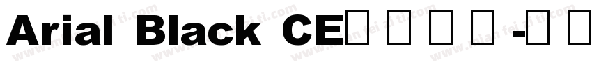 Arial Black CE免费下载字体转换
